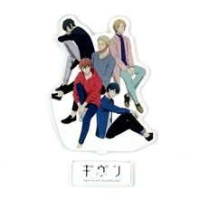 Given group Sato Mafuyu Uenoyama Ritsuka Nakayama Haruki Kaji Akihiko Murata Ugetsu acrylic stand figure model cake topper anime
Given group Sato Mafuyu Uenoyama Ritsuka Nakayama Haruki Kaji Akihiko Murata Ugetsu acrylic stand figure model cake topper anime