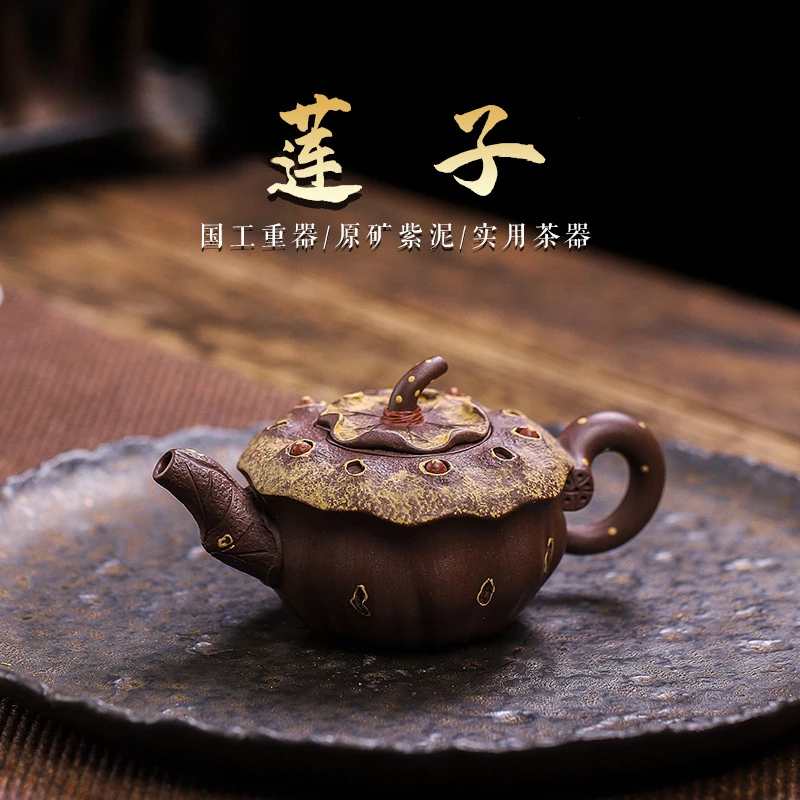 

Чайник ручной работы из фиолетовой глины Yixing, мини-чайник, семена лотоса, чайный набор кунг-фу, китайская ручная работа, малая емкость