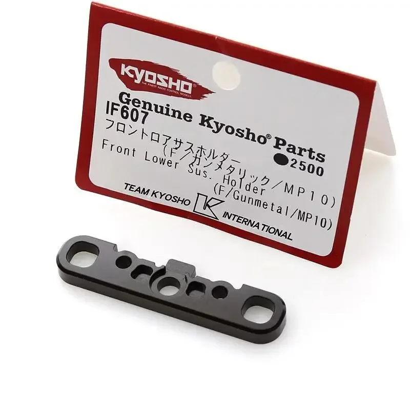 F / Gunmetal / MP10 Передняя Нижняя подвеска кронштейн (FF) IF607 для Kyosho MP10 1/8 обновленные детали для радиоуправляемых автомобилей запасные аксессуары
F / Gunmetal / MP10 Передняя Нижняя подвеска кронштейн (FF) IF607 для Kyosho MP10 1/8 обновленные детали для радиоуправляемых автомобилей запасные аксессуары