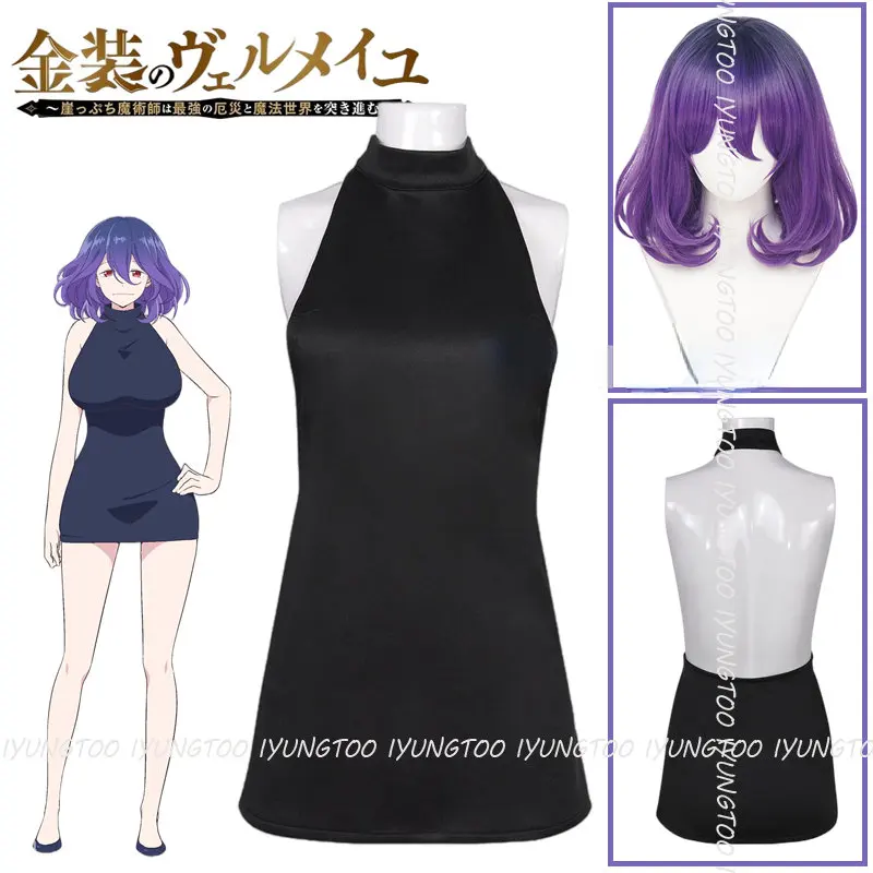 Anime Kinsou No Vermeil Cosplay Costume Wig Black Dress Purple Gradient Short Hair Vermeil In Gold Devil Goldfilled Alto Women
Anime Kinsou No Vermeil Cosplay Costume Wig Black Dress Purple Gradient Short Hair Vermeil In Gold Devil Goldfilled Alto Women