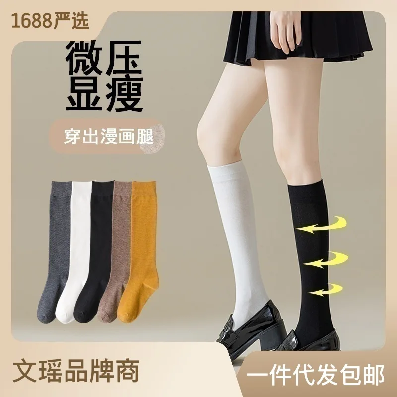 

New Yx Slimming Calf Jk Girl Pure Cotton Spring and Summer Japanese Wholesale White Long Tube Women's Socks