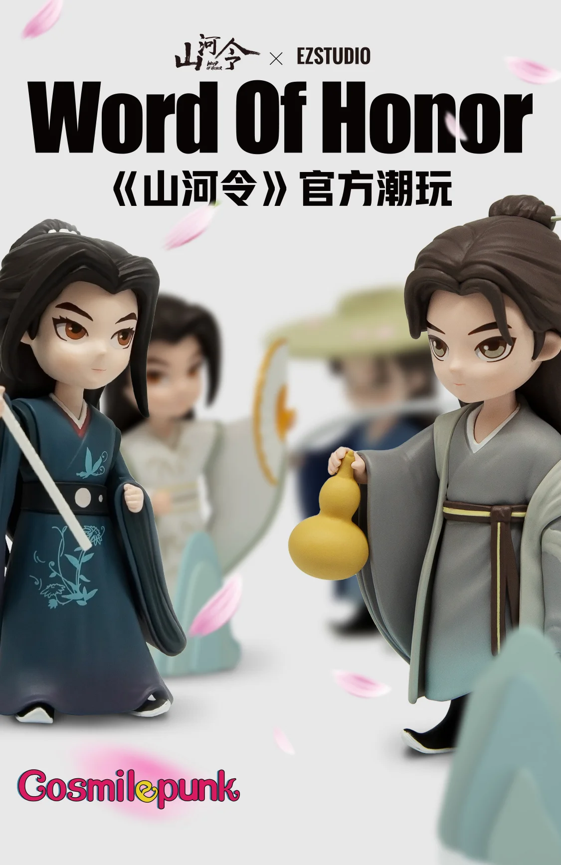 

TV WORD OF HONOR Shan He Ling Wen Kexing Zhou Zishu Figure Doll Model Toy Cosplay Props Cute