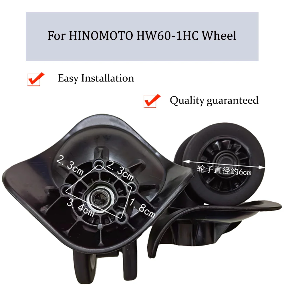 

For HINOMOTO HW60-1HC Nylon Luggage Wheel Trolley Case Wheel Pulley Sliding Casters Universal Wheel Repair Slient Wear-resistant