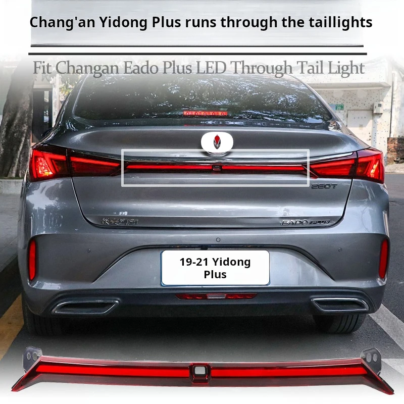 Suitable For Changan Yidong Plus Through Light, Driving Brake, Turning Direction, Flowing Light, Rear Fog Light, Through Type Ta
Suitable For Changan Yidong Plus Through Light, Driving Brake, Turning Direction, Flowing Light, Rear Fog Light, Through Type Ta