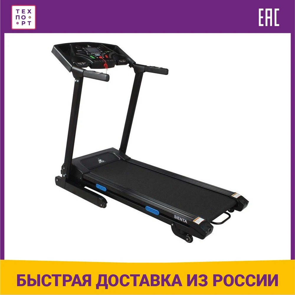 Беговая дорожка DFC SIENTA T625 |