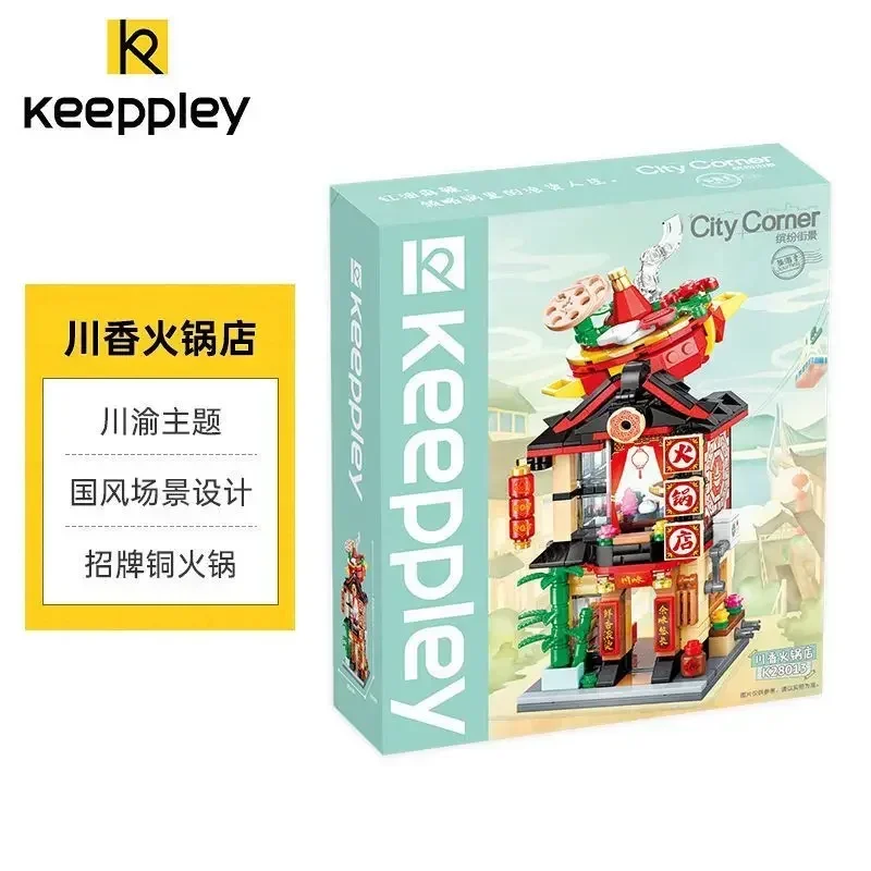 Keepley Красочные уличные сцены сезон 4 сборные игрушки, игрушки модели, архитектурное украшение, подарок для девочки на день рождения
Keepley Красочные уличные сцены сезон 4 сборные игрушки, игрушки модели, архитектурное украшение, подарок для девочки на день рождения