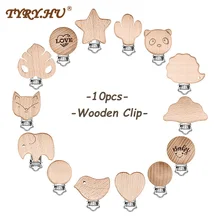 10pcs Nipple Chain Accessories Modelling Beech Pacifier Clip BPA Free Cute Small Elephant Stars Heart Shaped Baby DIY Preferred
10pcs Nipple Chain Accessories Modelling Beech Pacifier Clip BPA Free Cute Small Elephant Stars Heart Shaped Baby DIY Preferred