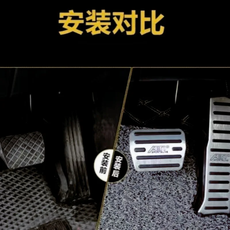 For Volkswagen Automotive Accelerator Pedal Aluminum Alloy Or Brake Pedal Manual Accelerator Pedal
For Volkswagen Automotive Accelerator Pedal Aluminum Alloy Or Brake Pedal Manual Accelerator Pedal