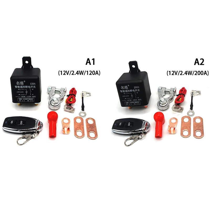 12V Relay Battery Switch Remote Control Battery Disconnect Cut Off Isolator Switch Anti-Theft With Remote Control Switch Fobs
12V Relay Battery Switch Remote Control Battery Disconnect Cut Off Isolator Switch Anti-Theft With Remote Control Switch Fobs