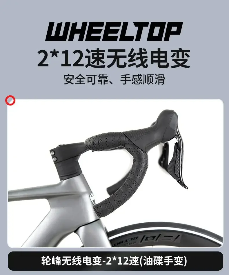 TWITTER R5ET cambio electrónico TX EDS-24Speed frenos de disco hidráulicos carreras bicicleta de carretera de carbono bicicleta biyones onderaktanд TWITTER R5ET cambio electrónico TX EDS-24Speed frenos de disco hidráulicos carreras bicicleta de carretera de carbono bicicleta biyones onderaktanд