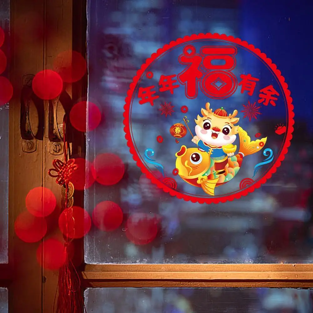 

2024 New Year's Window Grilles Dragon Year Spring Festival Cartoon Window Decal Electrostatic Adsorption Sticker Decoration