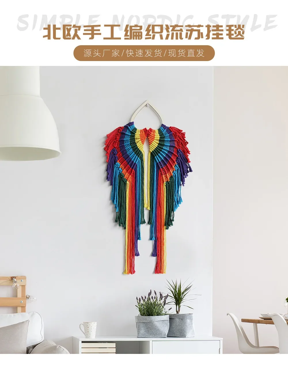 Angel Wings Macrame Dream Catcher - Handmade Boho Wall Art 1 Sd0c93afd655e40e4bc5dca4e8697850d4