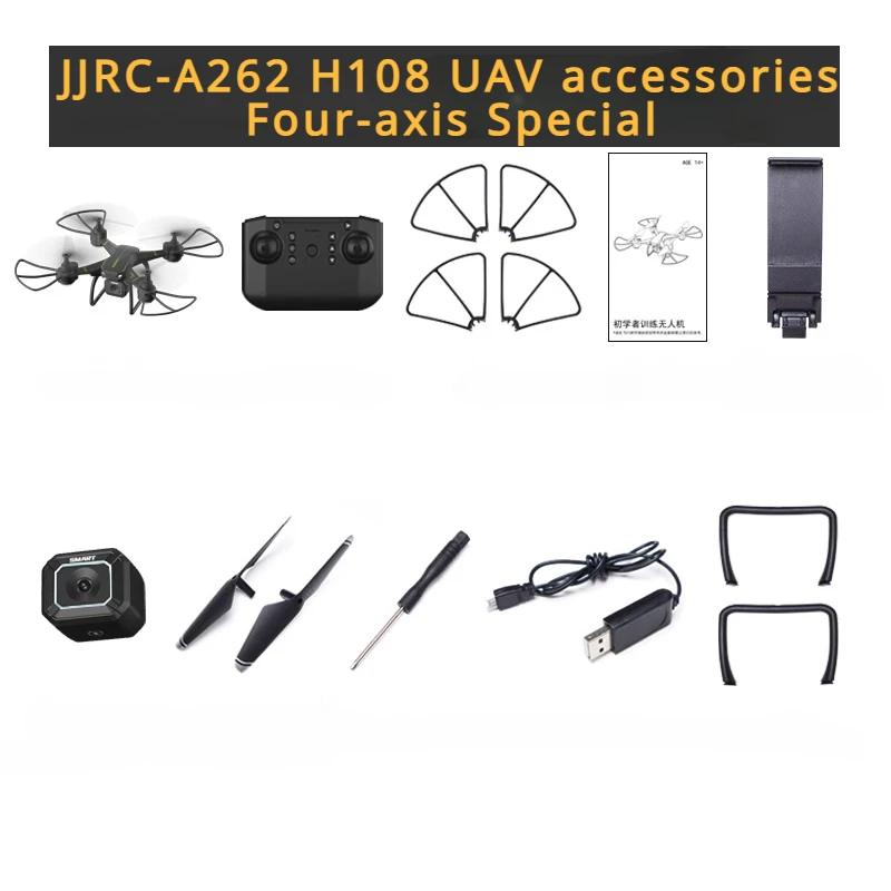 

JJRC A262 H108 RC Drone Spare Parts Four-axis Special Protective Ring Blade