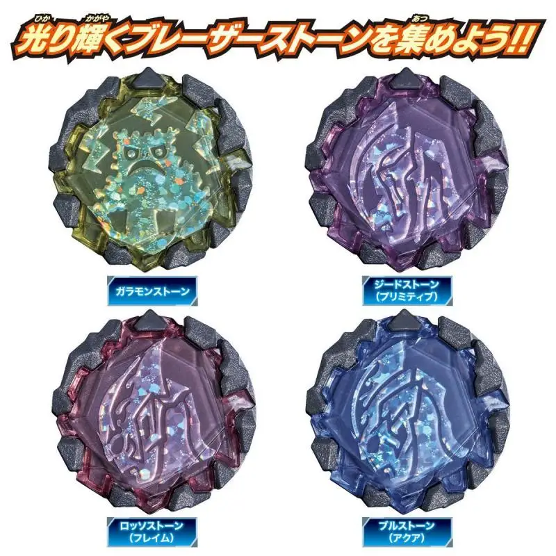 Bandai DX Ultraman Blazar Stone 04 Genuine Anime Peripherals Childrens Gifts Collections Model Toys Action Figures
Bandai DX Ultraman Blazar Stone 04 Genuine Anime Peripherals Childrens Gifts Collections Model Toys Action Figures