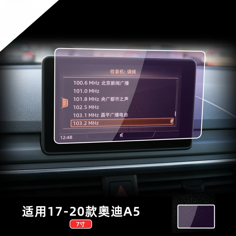 For Audi A5 2017 2018 2019 2020 Tempered Glass Navigation Screen Protector LCD Touch Display Film interior Car Accessories
For Audi A5 2017 2018 2019 2020 Tempered Glass Navigation Screen Protector LCD Touch Display Film interior Car Accessories