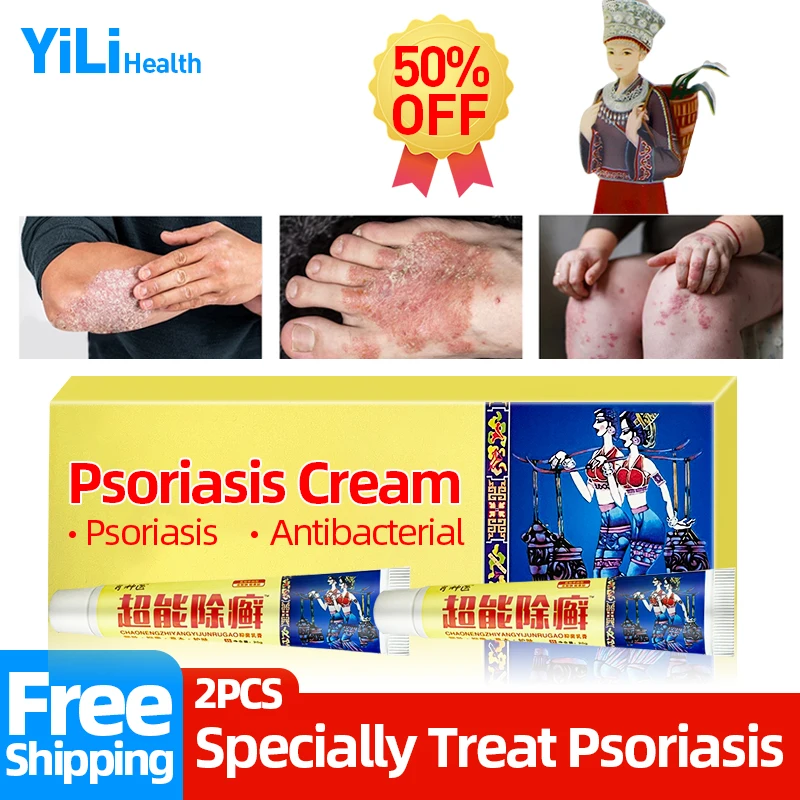 

Psoriasis Treatment Herbal Cream Eczematoid Dermatitis Hand Tinea Foot Antibacterial Red Rash Anti-itch Eczema Ointment 20g/pc