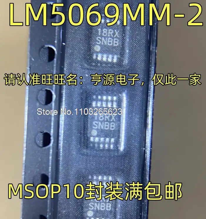 

5PCS/LOT LM5069MM -2 -1 SNBB SNAB MSOP10
