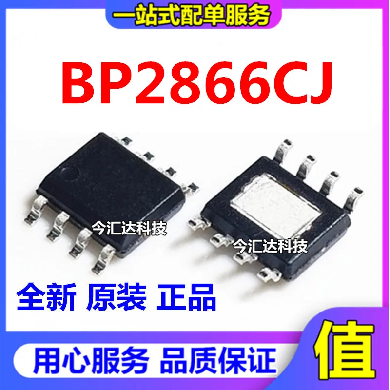 30pcs original new 30pcs original new BP2366CJ BP2866 SOP7 Jingfeng Mingyuan LED constant current driver chip K1B50CJ
30pcs original new 30pcs original new BP2366CJ BP2866 SOP7 Jingfeng Mingyuan LED constant current driver chip K1B50CJ
