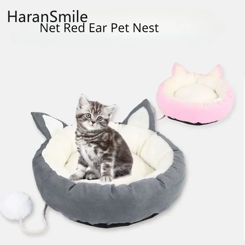 AliExpress Manufacturer INS Red Cat Nest Nordic Four Seasons Universal Dog Nest Removable Cat Hammock Cats Home
AliExpress Manufacturer INS Red Cat Nest Nordic Four Seasons Universal Dog Nest Removable Cat Hammock Cats Home
