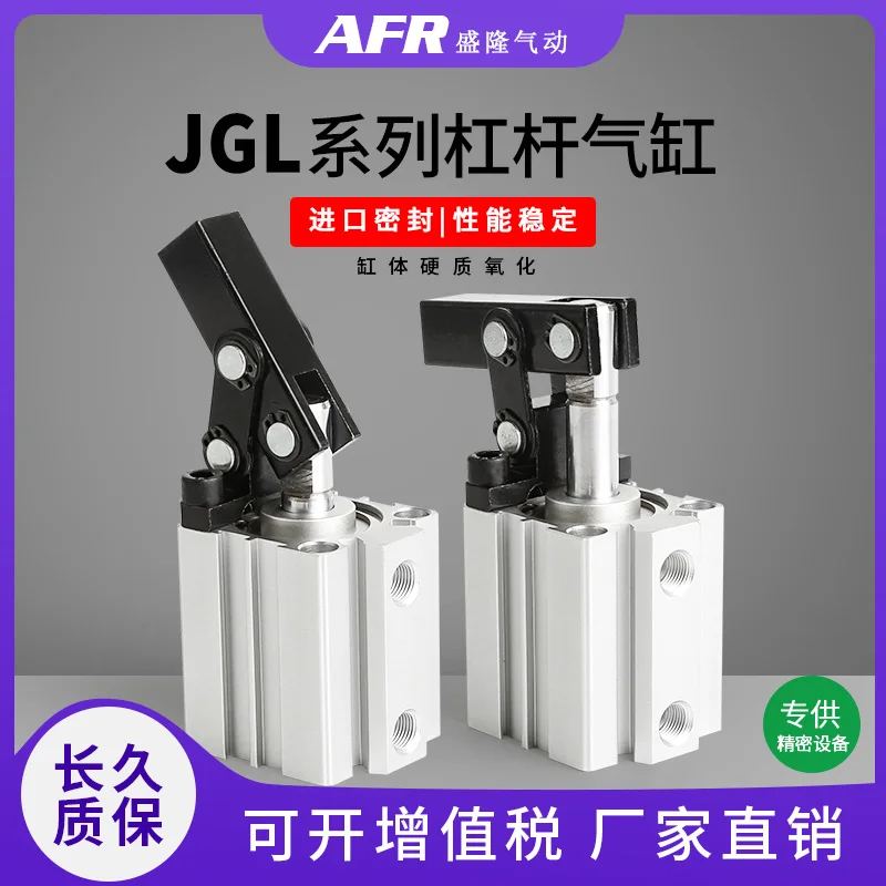 JGL-25 рычажный цилиндр ALC25 ALC32 ALC40 ALC50 ALC63, зажимной качающийся рычаг, зажимной цилиндр JGL32 JGL40 JGL50 JGL63
JGL-25 рычажный цилиндр ALC25 ALC32 ALC40 ALC50 ALC63, зажимной качающийся рычаг, зажимной цилиндр JGL32 JGL40 JGL50 JGL63