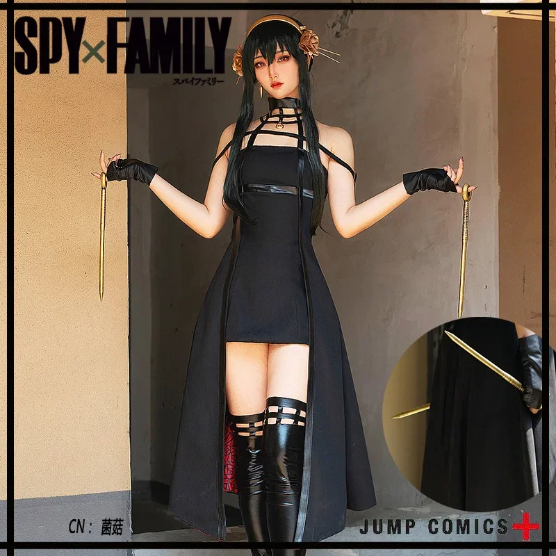 Anime SPY×FAMILY Yor Forger Thorn Princess Black Dress Cool Girl Woman Casual Stage Performance Comic Con Cosplay Costume 2022
Anime SPY×FAMILY Yor Forger Thorn Princess Black Dress Cool Girl Woman Casual Stage Performance Comic Con Cosplay Costume 2022