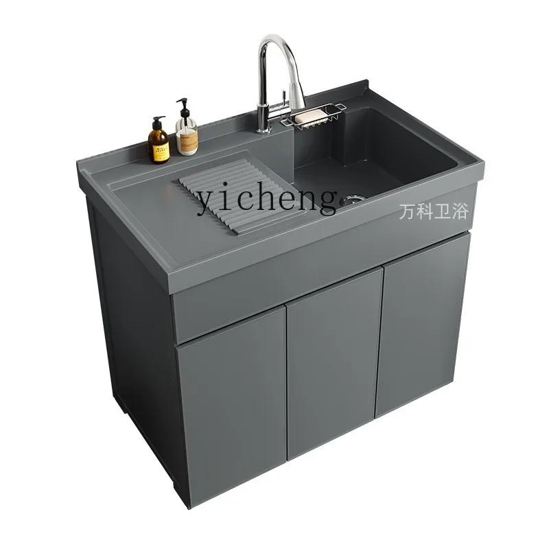 XL Aluminum Large Board Laundry Floor Cabinet Washing Machine Cabinet Combination All-in-One Cabinet Large Sink Basin
XL Aluminum Large Board Laundry Floor Cabinet Washing Machine Cabinet Combination All-in-One Cabinet Large Sink Basin