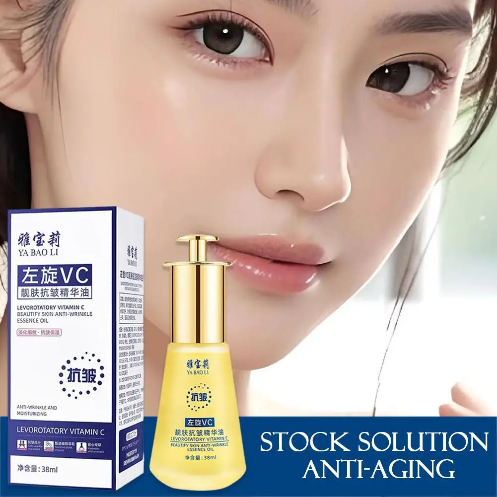 

38ml YaBaoli VC Stock Solution Moisturizing Brightening Stock Wrinkle Essence Anti Products Face Facial Solution Serum Care X8E9