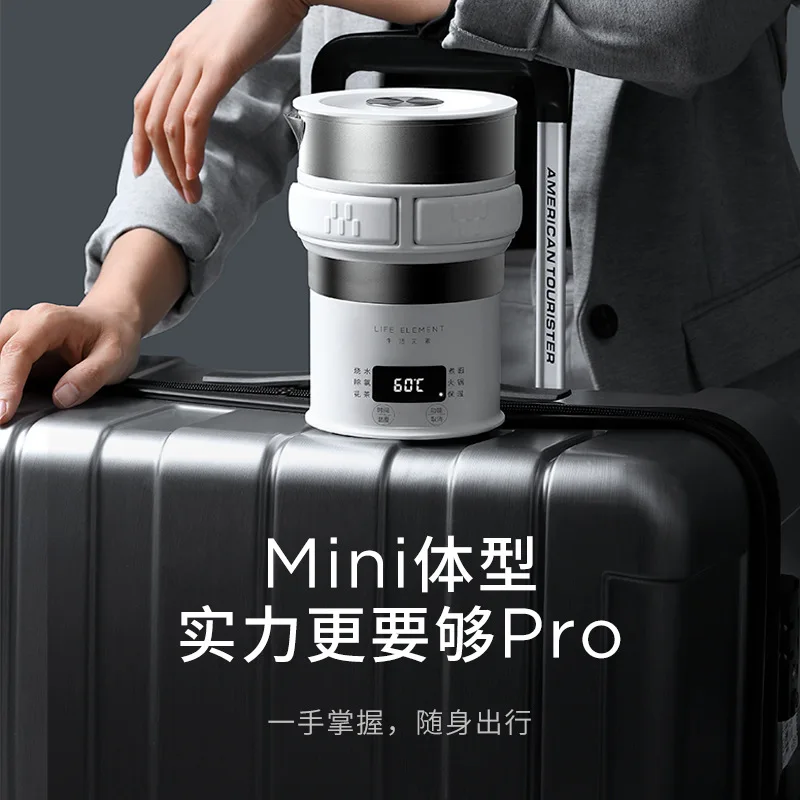 Life Element Travel Foldable Electric Kettle Small Household Portable Kettle with Integrated Insulation
Life Element Travel Foldable Electric Kettle Small Household Portable Kettle with Integrated Insulation