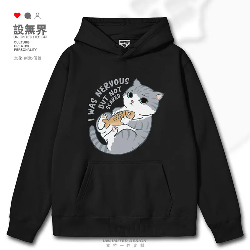 Original social anxiety cat nervously touches fish, beautiful short cheese cat cartoon mens hoodies pullovers clothes
Original social anxiety cat nervously touches fish, beautiful short cheese cat cartoon mens hoodies pullovers clothes