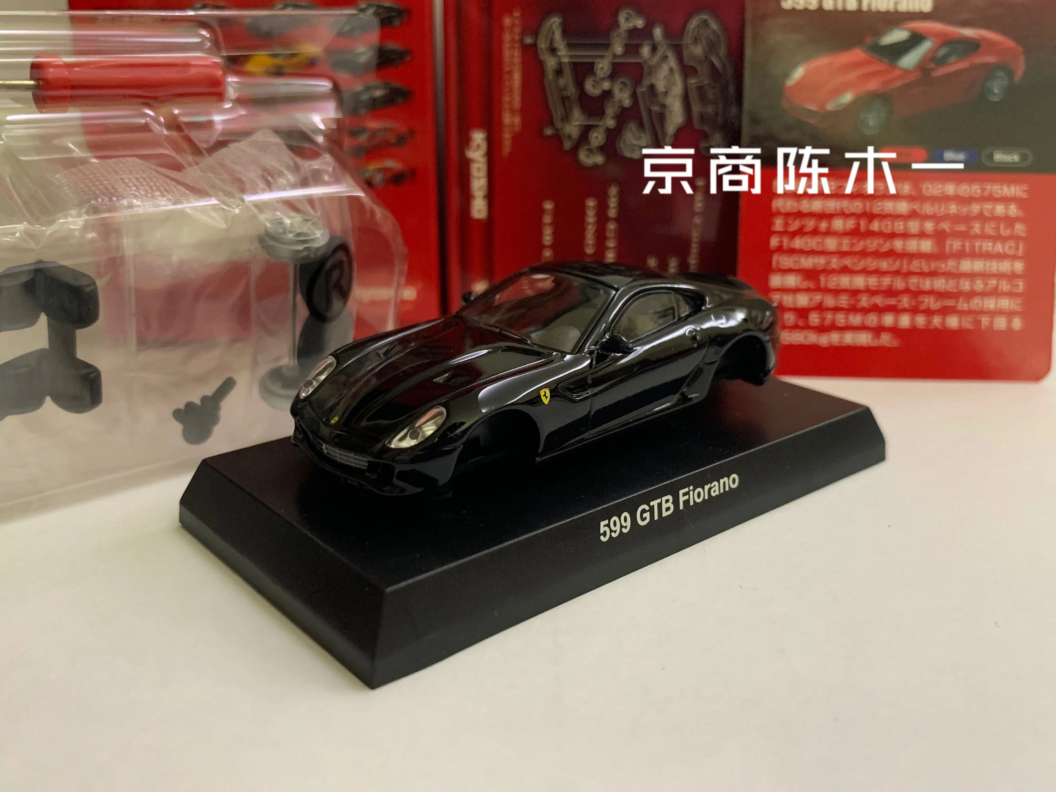 1/64 KYOSHO Ferrari 599 GTB Fiorano Collection of die-cast alloy assembled car decoration model toys
1/64 KYOSHO Ferrari 599 GTB Fiorano Collection of die-cast alloy assembled car decoration model toys