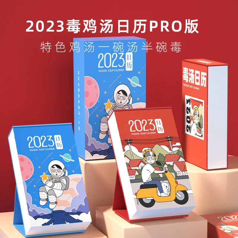 2023 год, календарь для супа с курицей токсичный, креативный односторонний Настольный календарь для офиса, можно разорвать страницу, календарь для супа на день, календарь для супа
2023 год, календарь для супа с курицей токсичный, креативный односторонний Настольный календарь для офиса, можно разорвать страницу, календарь для супа на день, календарь для супа