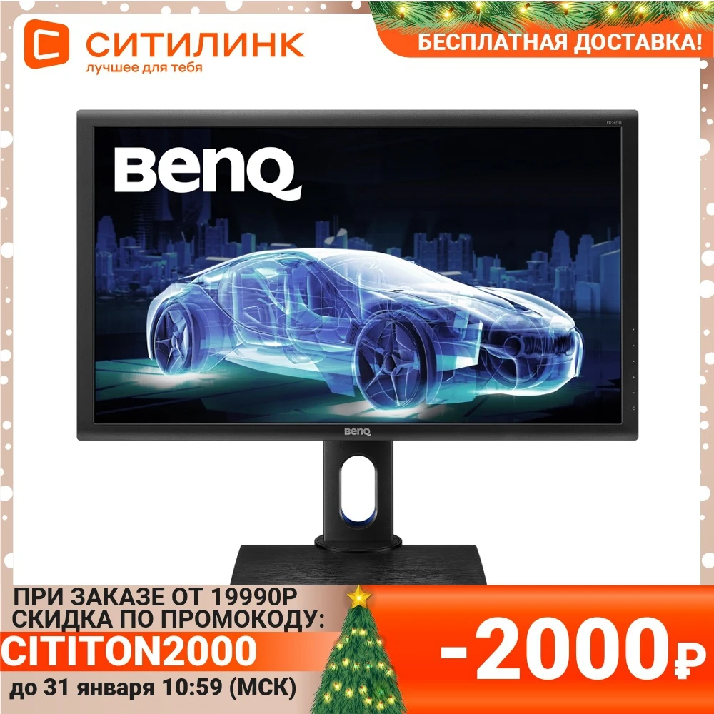 Monitor BenQ 27 "pd2700q black IPS LED 4Ms 16:9 HDMI DisplayPort M/M has Pivot 20000000:1 300CD USB | Компьютеры и офис