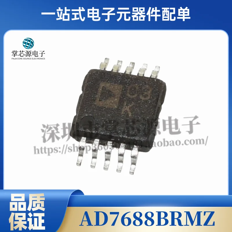 AD7688BRMZ AD7688 silkscreen C3K цифро-аналоговый преобразователь искусственная кожа новый оригинальный
AD7688BRMZ AD7688 silkscreen C3K цифро-аналоговый преобразователь искусственная кожа новый оригинальный