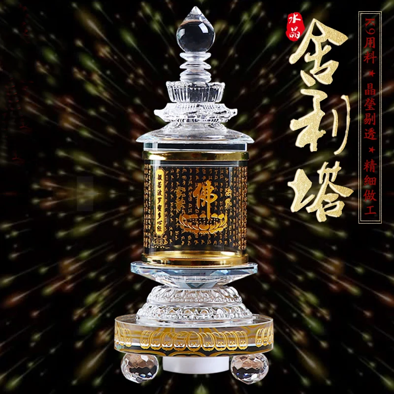 large 22CM Asia Buddhism Sacred Sarita stupa Scripture Pagoda tower HOME Buddhist shrine talisman Mantra crystal Manna bottle
large 22CM Asia Buddhism Sacred Sarita stupa Scripture Pagoda tower HOME Buddhist shrine talisman Mantra crystal Manna bottle