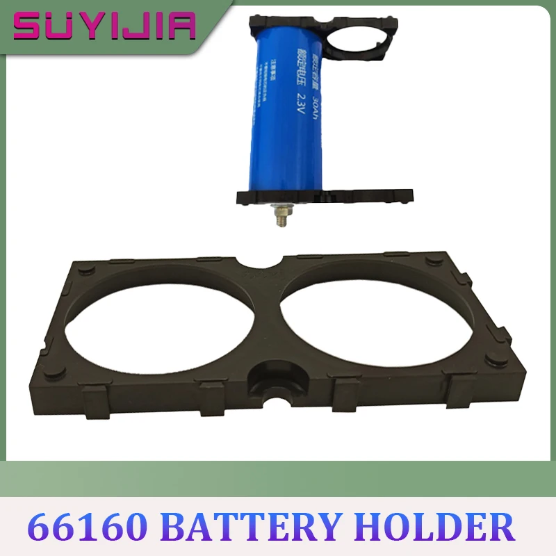 

New 66160 Battery Holder Fixed Mounting Bracket 1*2 Connector Suitable for LTO Yinlong 30AH 35AH 40AH 45AH Battery Accessories