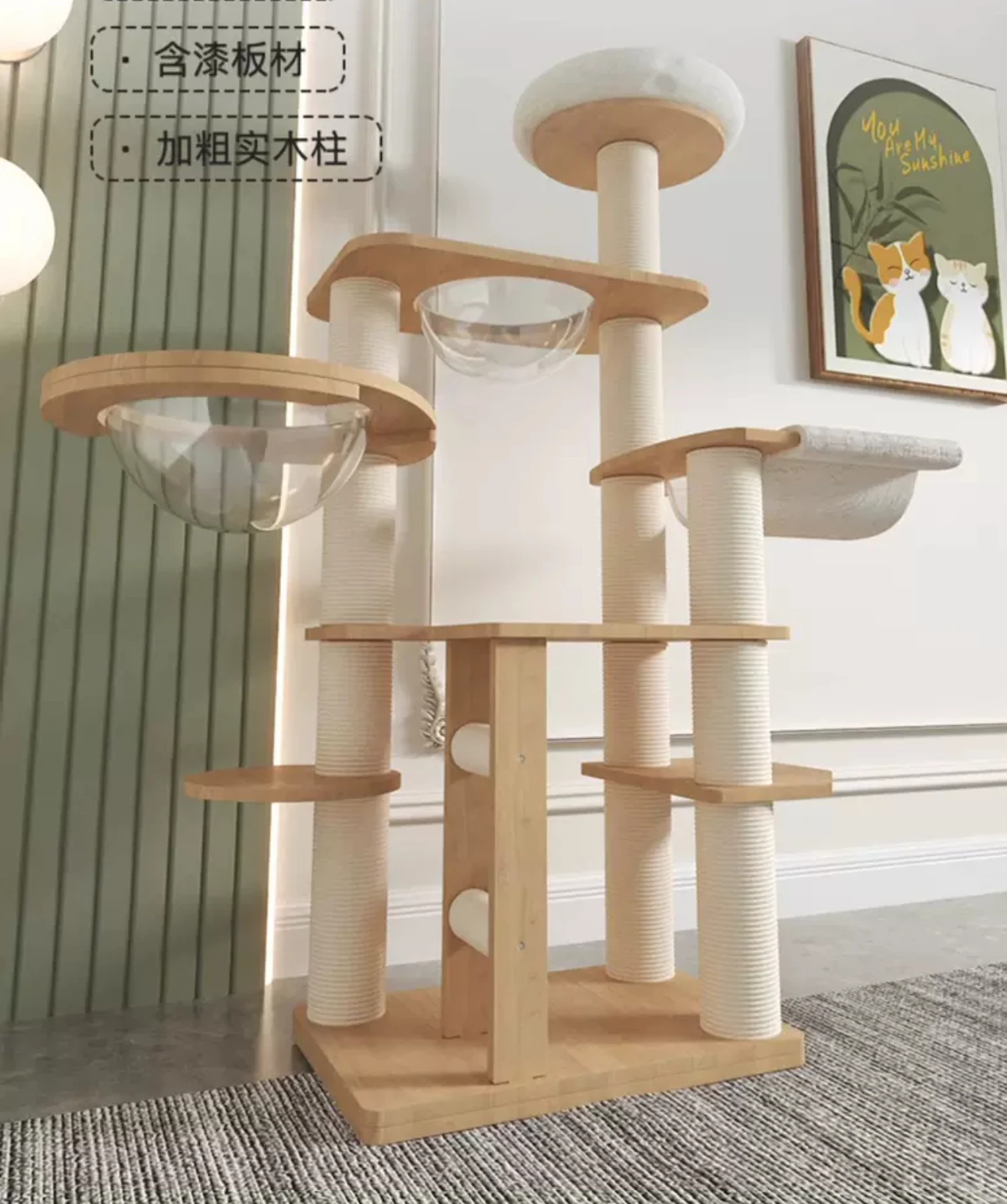 Кошачье гнездо, кошачье дерево, кошачья доска с царапинами, Большой Дуб, не занимает площадь.
Кошачье гнездо, кошачье дерево, кошачья доска с царапинами, Большой Дуб, не занимает площадь.
