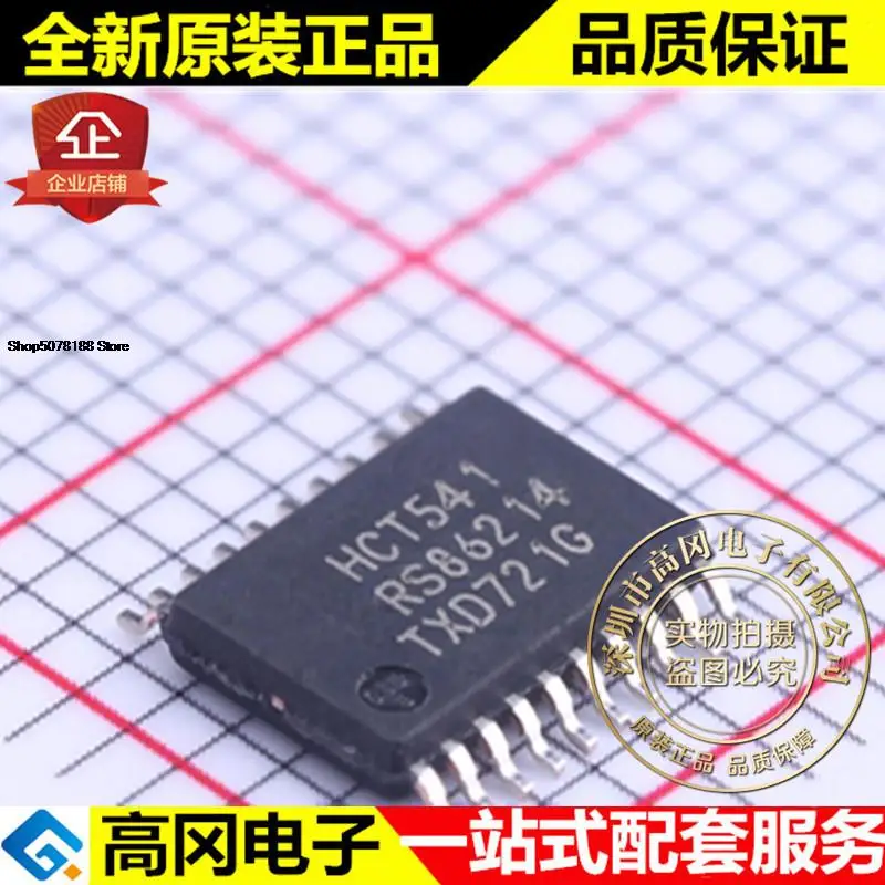 5pieces 74HCT541PW TSSOP-20 HCT541 
5pieces 74HCT541PW TSSOP-20 HCT541