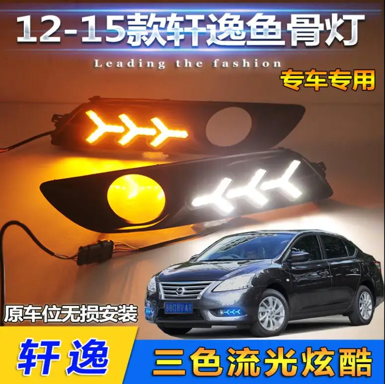 Автомобильный бампер, налобный фонарь Sentra Sylphy, дневные ходовые аксессуары 2012 ~ 2015y DRL, автомобильные аксессуары, фонарь, фотосвет
Автомобильный бампер, налобный фонарь Sentra Sylphy, дневные ходовые аксессуары 2012 ~ 2015y DRL, автомобильные аксессуары, фонарь, фотосвет