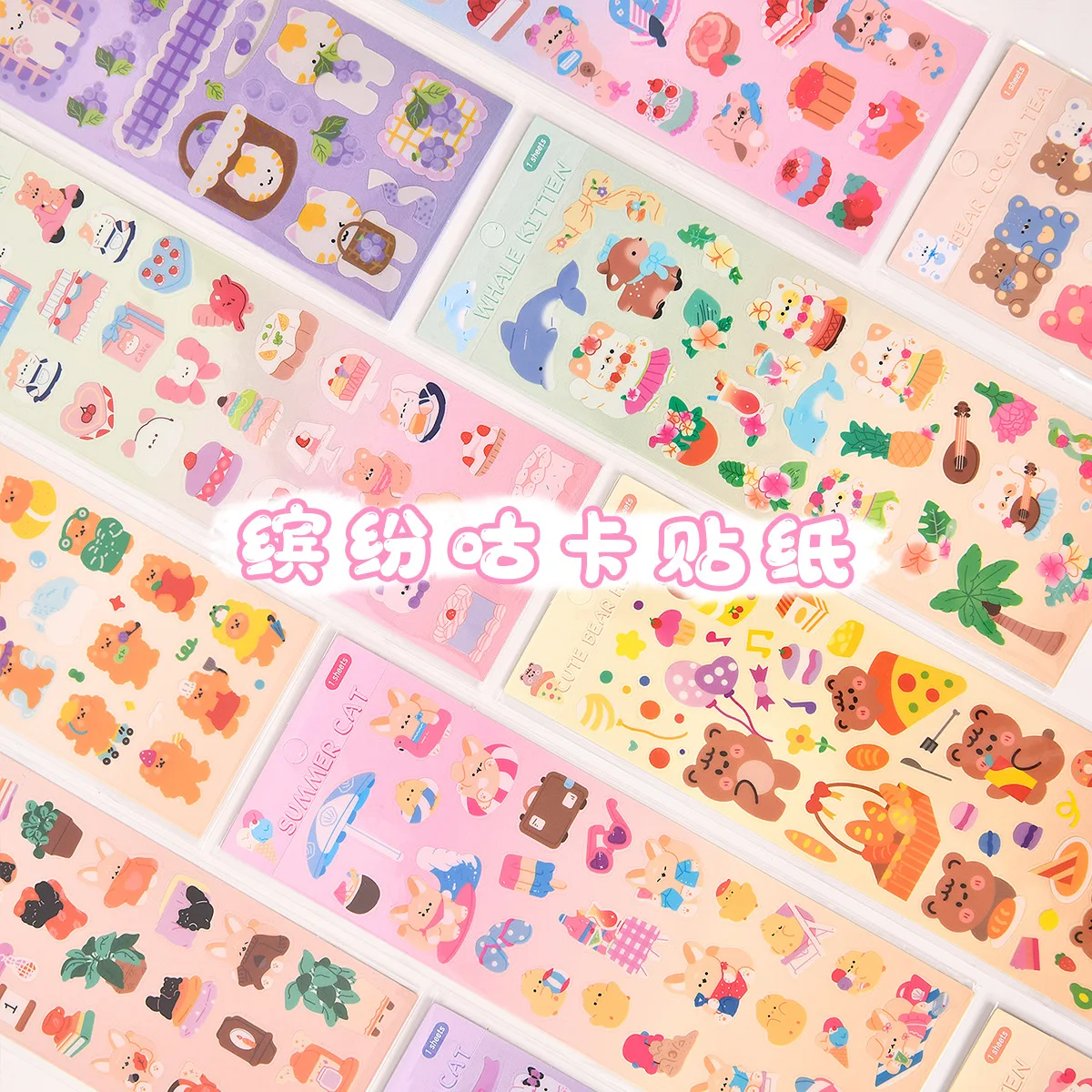 diy hand account sticker sticker laser waterproof pvc sticker sticker material Korean cute stickers stickers kawaii
diy hand account sticker sticker laser waterproof pvc sticker sticker material Korean cute stickers stickers kawaii