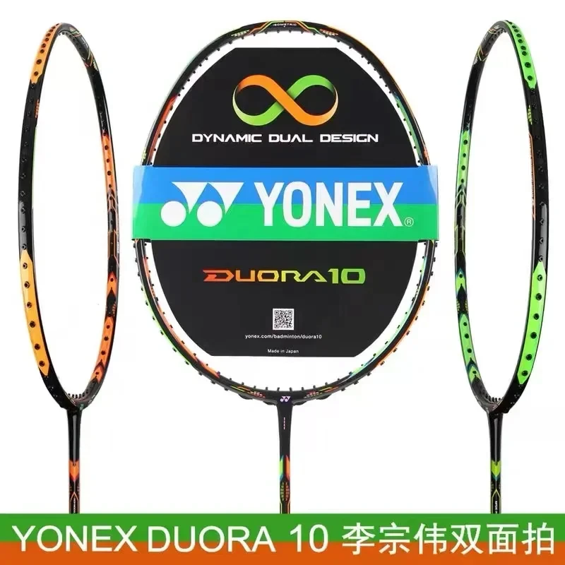 

YONEX Badminton Racket Double Blade 10 D10LCW Frost Blue DUO10LT Carbon Offensive Professional Badminton Racket With String