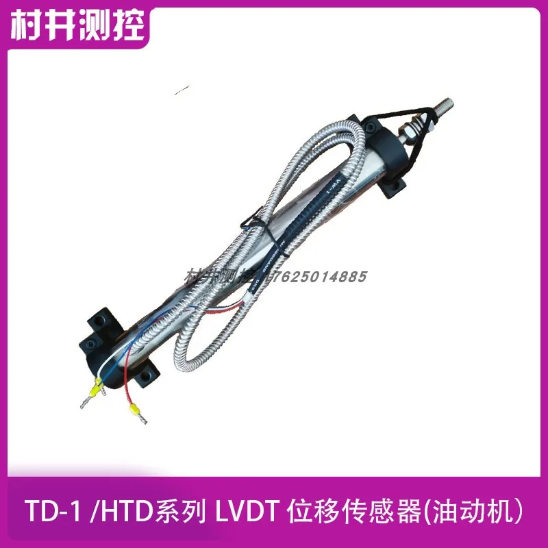 Трехпроводной TD-1/HTD/LVDT гидравлический Серводвигатель TDZ-1/TDM-1 датчик уровня масла Высокоскоростной автоматический мониторинг
Трехпроводной TD-1/HTD/LVDT гидравлический Серводвигатель TDZ-1/TDM-1 датчик уровня масла Высокоскоростной автоматический мониторинг