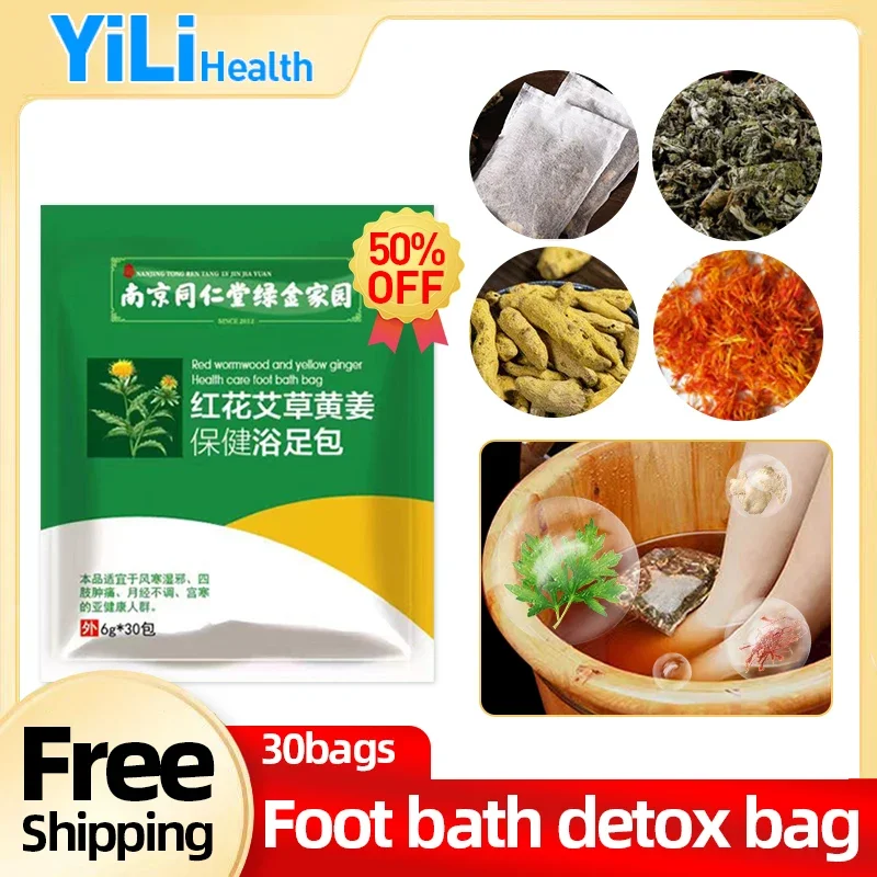 

Foot Bath Bag Feet Cleansing Soak Powder Relax Soothing SPA Wormwood Safflower Yellow Ginger Herbal Dehumidification Detox Care