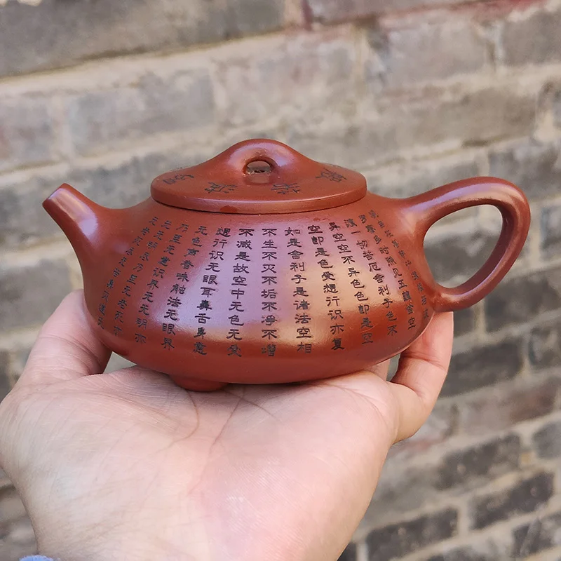230ML Handcraft Yixing Teapot Engraving of Buddhist Scriptures 14 Holes Tea Filter Kettle Implied Meaning Happiness and Safeness 
230ML Handcraft Yixing Teapot Engraving of Buddhist Scriptures 14 Holes Tea Filter Kettle Implied Meaning Happiness and Safeness