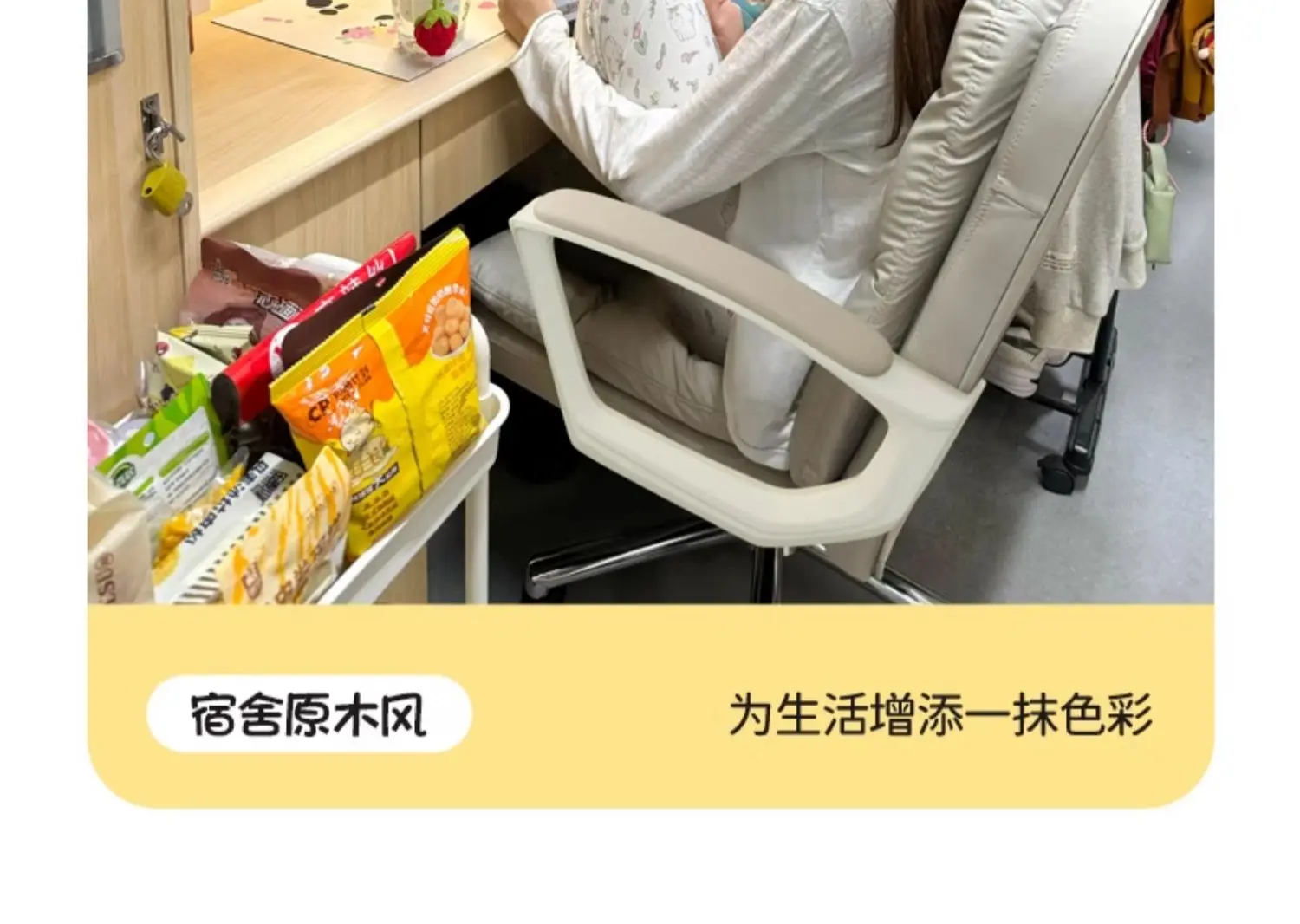 Home Bedroom Comfortable Long-term Sitting Study Desk Study Chair Office Chair, Swivel Back Chair,Housewarming Gift Home Bedroom Comfortable Long-term Sitting Study Desk Study Chair Office Chair, Swivel Back Chair,Housewarming Gift