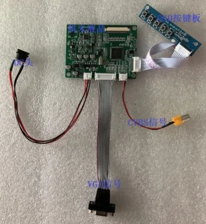 

5-inch TFT LCD display module kit, VGA 640x480/AV AT050TN22 V.1 AT056TN52 V.3, control board