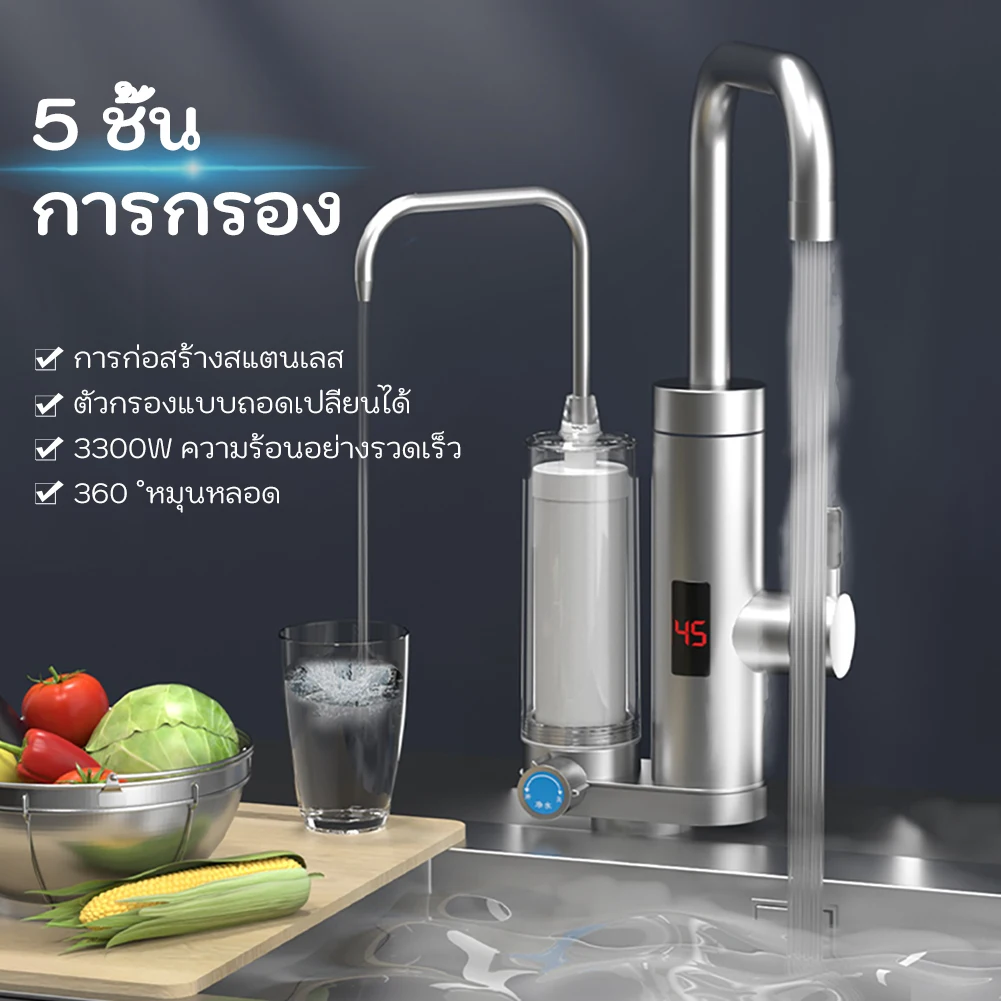 3300W Electric Hot Water Heater Filter Faucet Fast Heating 5-Stage Water Filter with Temp Digital Display for Kitchen Bathroom
3300W Electric Hot Water Heater Filter Faucet Fast Heating 5-Stage Water Filter with Temp Digital Display for Kitchen Bathroom