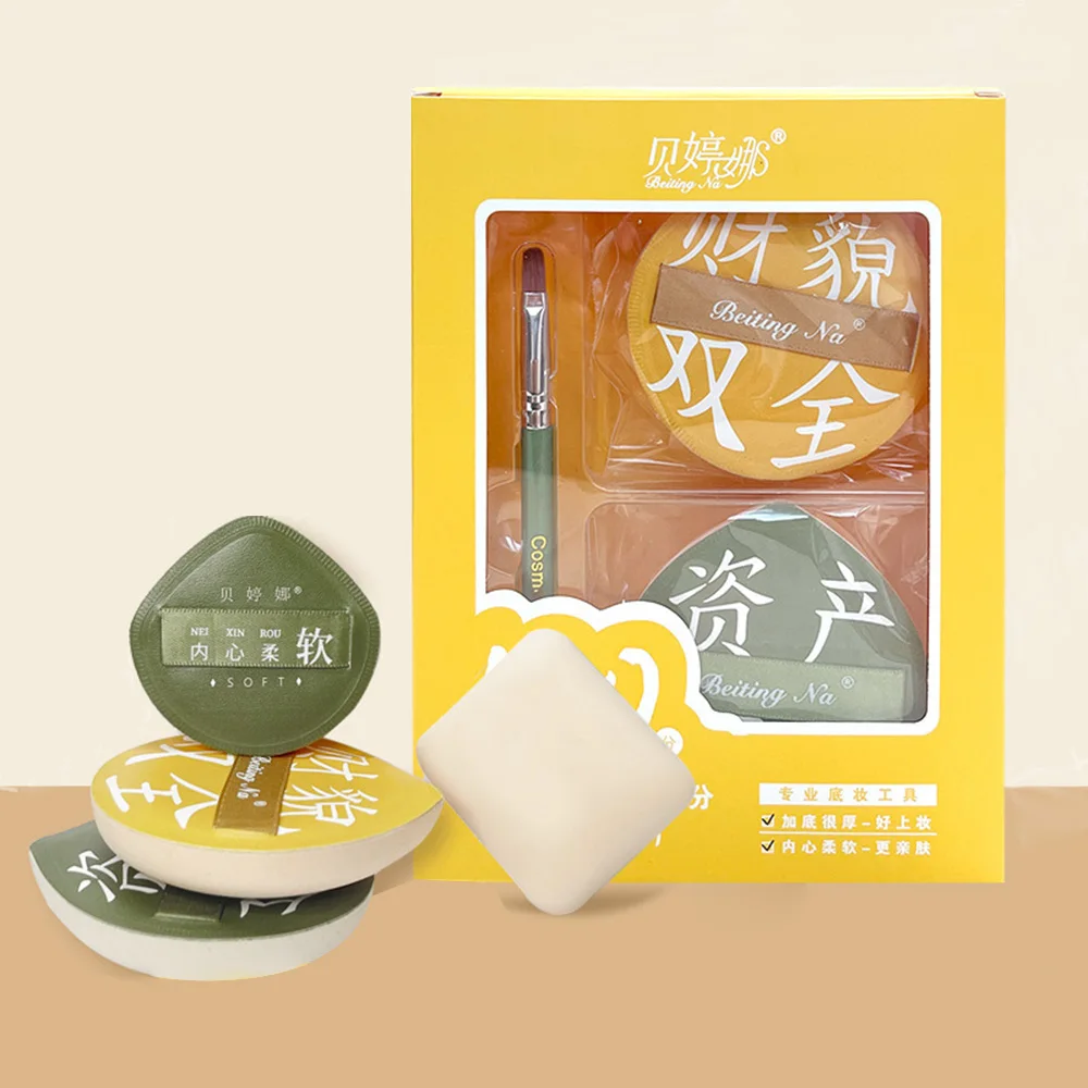 2Pcs Powder Puff Make Up Sponges For Face Eyes Contouring Shadow With Concealer Brush Cosmetic Foundation Makeup Tool
2Pcs Powder Puff Make Up Sponges For Face Eyes Contouring Shadow With Concealer Brush Cosmetic Foundation Makeup Tool