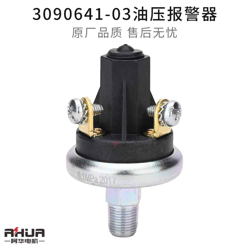 Diesel Engine Oil Pressure Alarm Sensor 3090641-03 Three Claw Switch NC NO
Diesel Engine Oil Pressure Alarm Sensor 3090641-03 Three Claw Switch NC NO