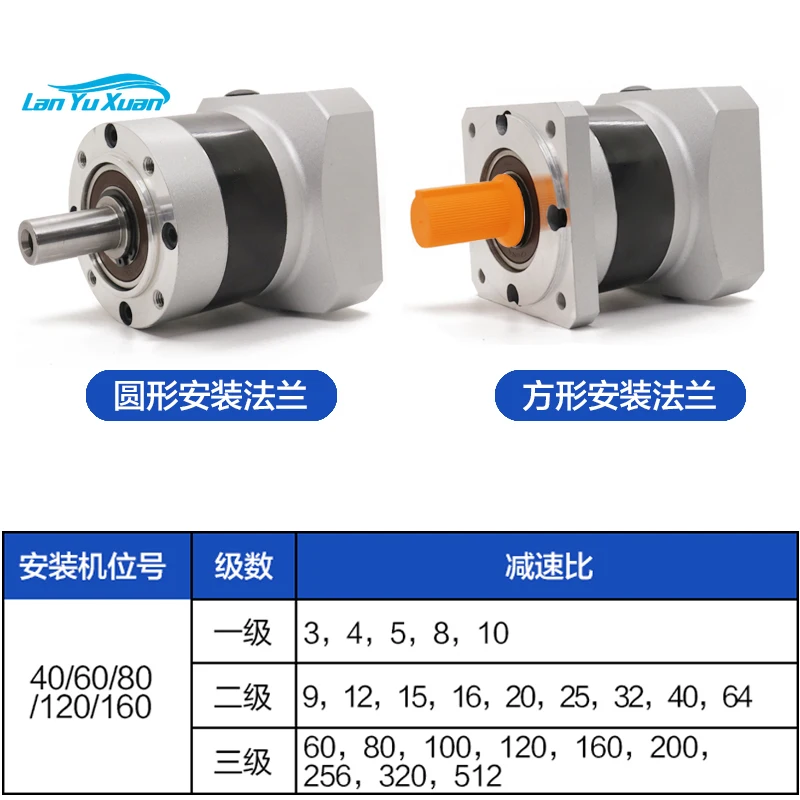 Saiya precision planetary reducer stepper gearbox 400W750W servo motor 576086 small
Saiya precision planetary reducer stepper gearbox 400W750W servo motor 576086 small