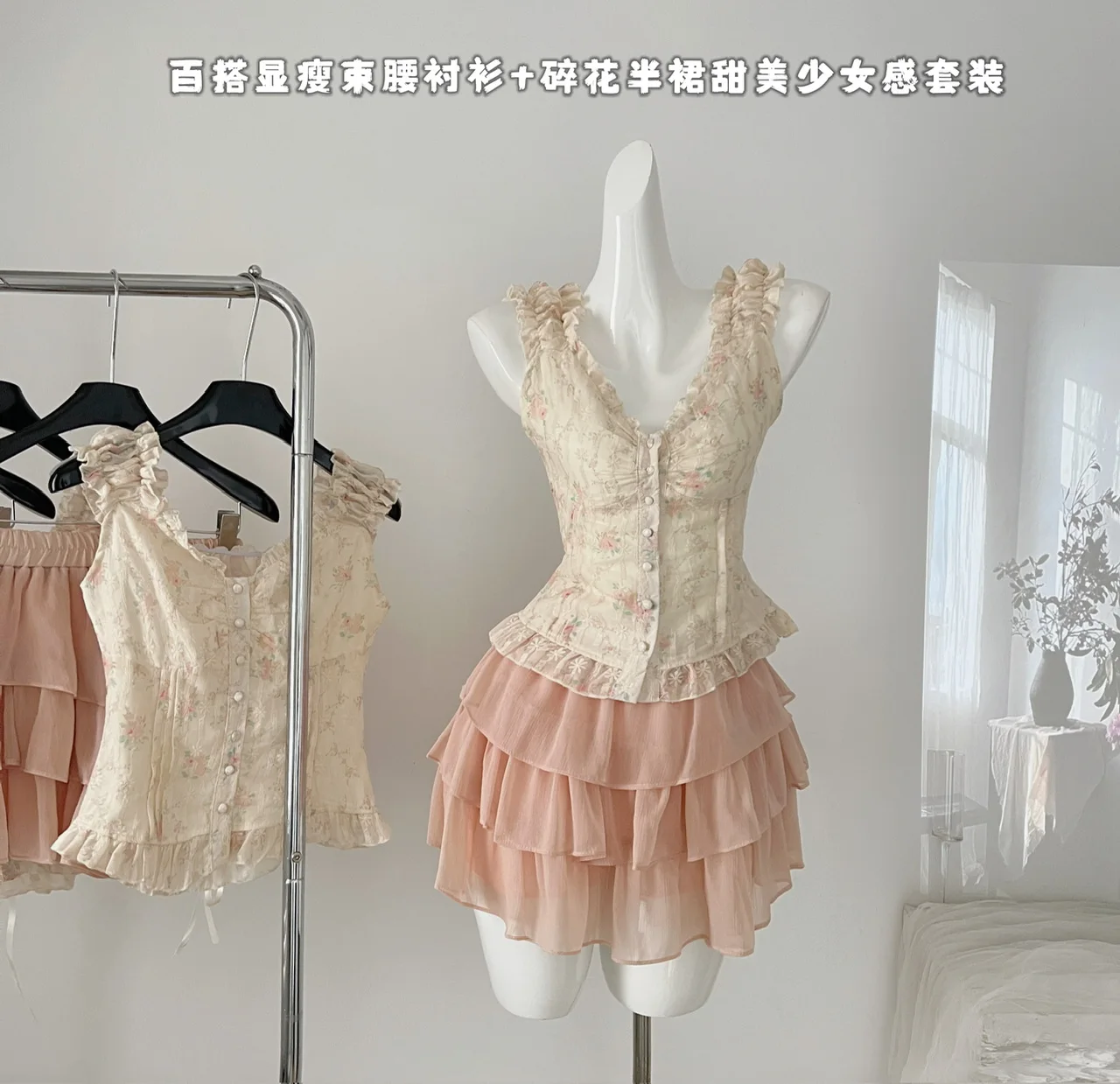 Coigarsam женские комплекты Лето 2024 короткий рукав V-образный вырез комплект из двух предметов Топ рубашка юбка костюм
Coigarsam женские комплекты Лето 2024 короткий рукав V-образный вырез комплект из двух предметов Топ рубашка юбка костюм